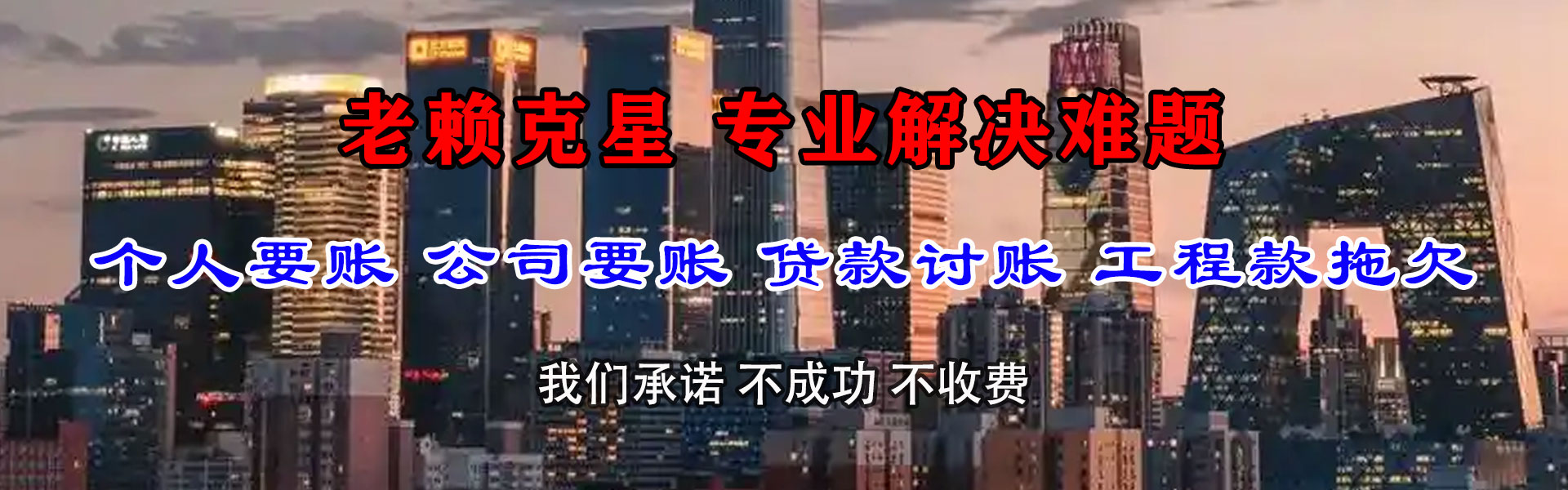 盐都要数公司